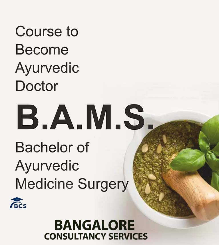 BAMS Admission