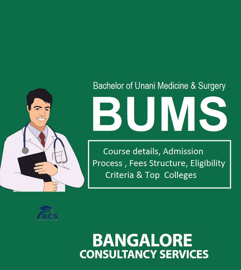 BUMS Admission