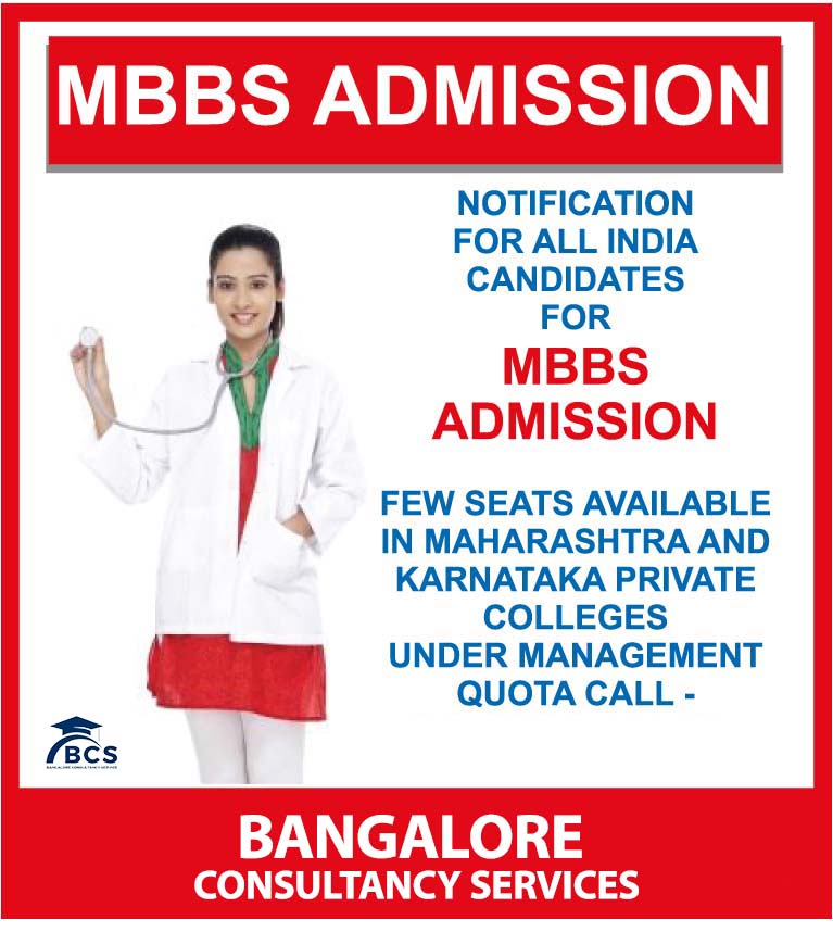 MBBS Admission